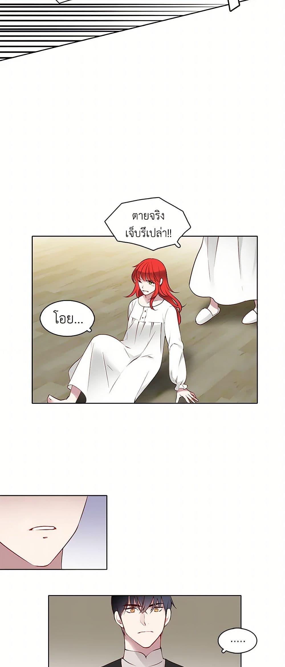 Manga-lc-com อ่านมังงะ อ่านการ์ตูน ออนไลน์ ฟรี The Detective Of Muiella ตอนที่ 1 2 3 4 5 6 7 8 9 10 11 12 13 14 ฟรี ไม่มีโฆษณา Manga-lc - อ่าน มังงะ อ่าน การ์ตูน ออนไลน์ อ่านมังงะ ฟรี