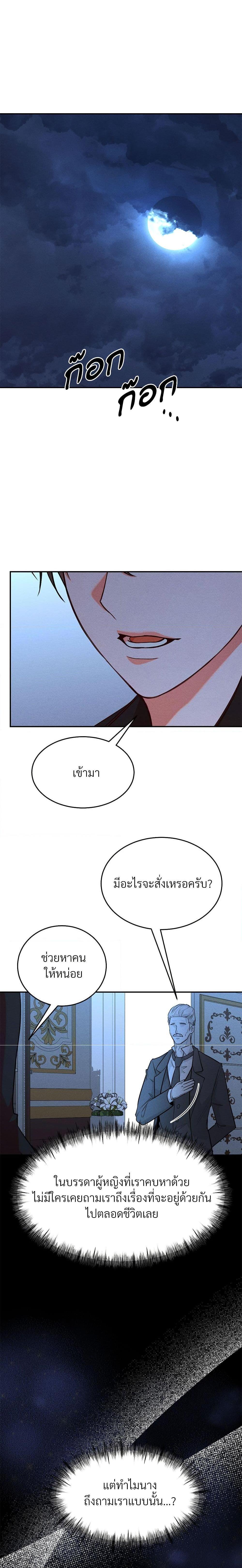 Manga-lc-com อ่านมังงะ อ่านการ์ตูน ออนไลน์ ฟรี Aesthetics of Play ตอนที่ 1 2 3 4 5 6 7 8 9 10 11 12 13 14 ฟรี ไม่มีโฆษณา Manga-lc - อ่าน มังงะ อ่าน การ์ตูน ออนไลน์ อ่านมังงะ ฟรี