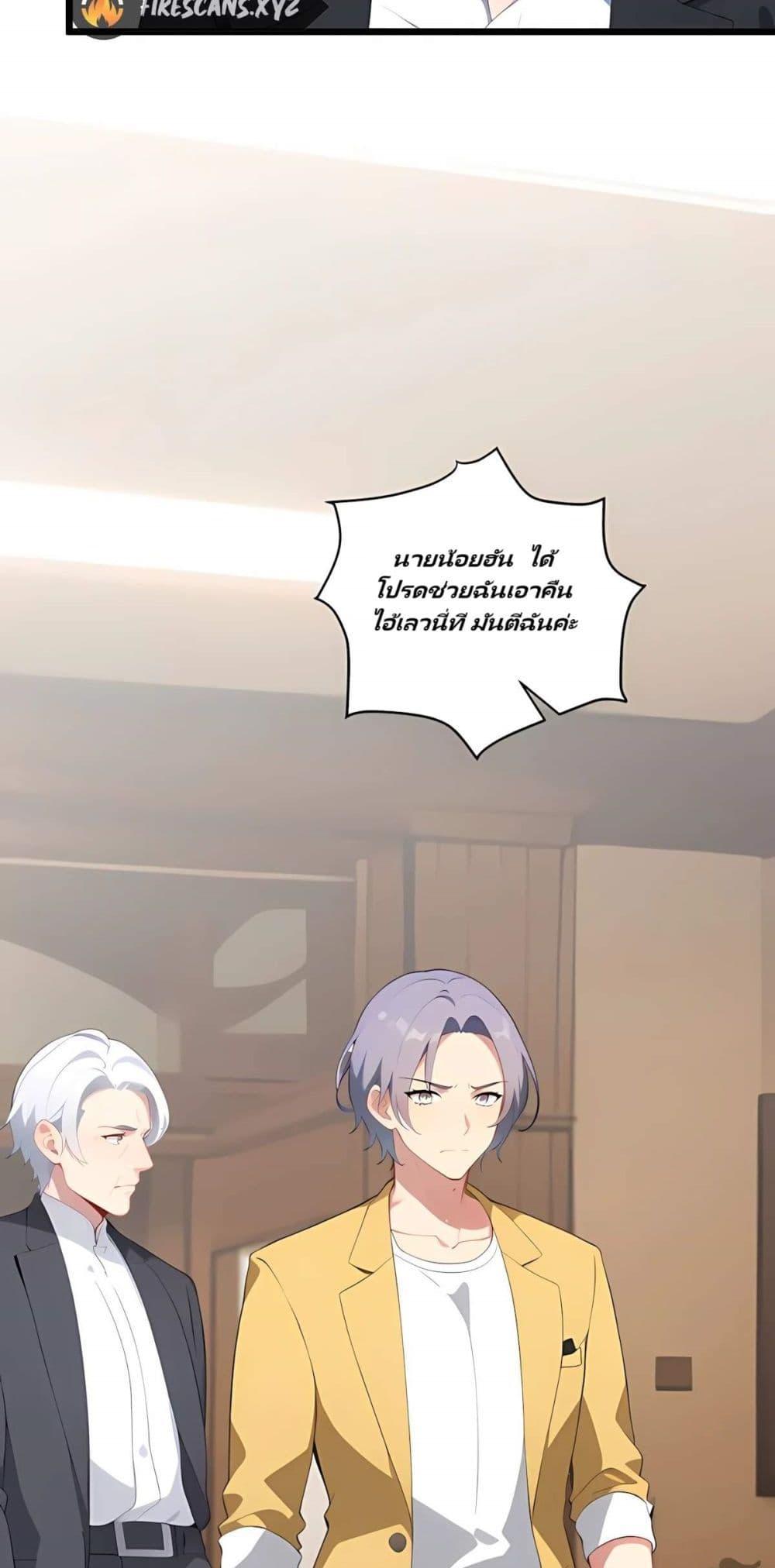 Manga-lc-com อ่านมังงะ อ่านการ์ตูน ออนไลน์ ฟรี Villian Harem ตอนที่ 1 2 3 4 5 6 7 8 9 10 11 12 13 14 ฟรี ไม่มีโฆษณา Manga-lc - อ่าน มังงะ อ่าน การ์ตูน ออนไลน์ อ่านมังงะ ฟรี