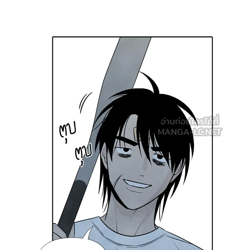 เหตุผลของคนไม่อยากอยู่ ตอนที่ 27 รูปที่ 9