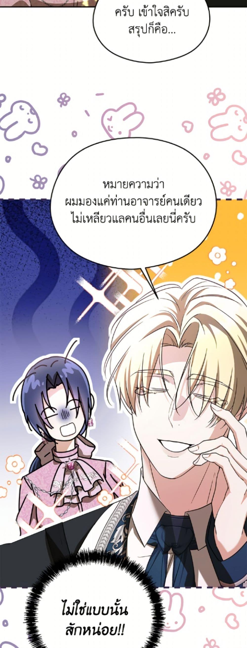 Manga-lc-com อ่านมังงะ อ่านการ์ตูน ออนไลน์ ฟรี I Don’t Want to Work! ตอนที่ 1 2 3 4 5 6 7 8 9 10 11 12 13 14 ฟรี ไม่มีโฆษณา Manga-lc - อ่าน มังงะ อ่าน การ์ตูน ออนไลน์ อ่านมังงะ ฟรี