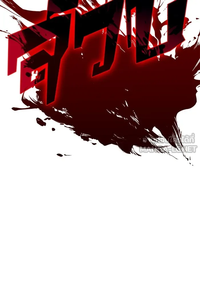 ผู้เล่นหน้าใหม่เลเวลแมกซ์ ตอนที่ 152 น้ำหนักของชื่อ 'ไรน์ฮาร์ รูปที่ 72