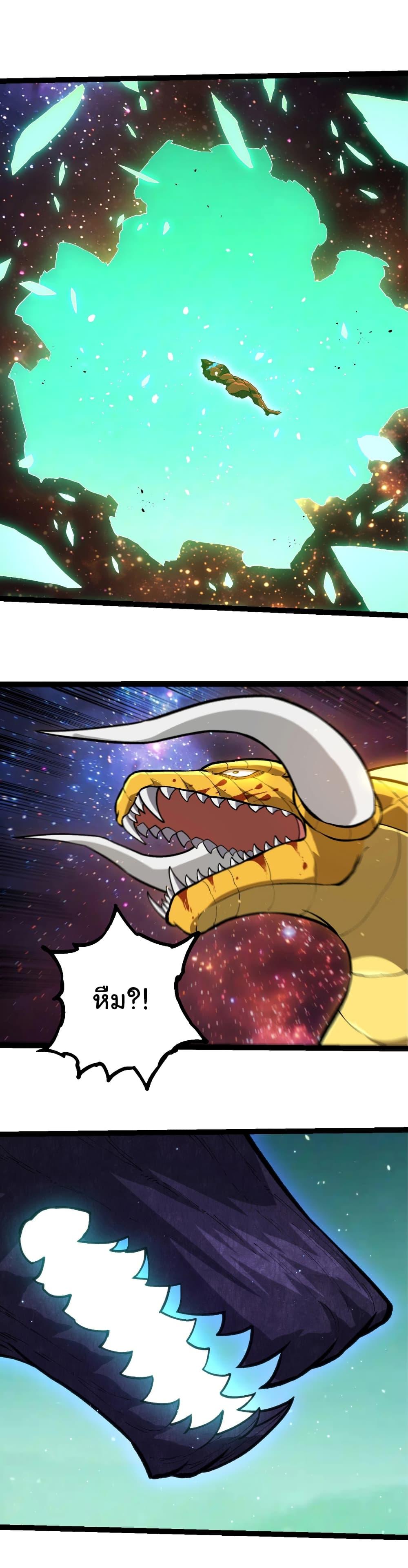 Manga-lc-com อ่านมังงะ อ่านการ์ตูน ออนไลน์ ฟรี Evolution from the Big Tree ตอนที่ 1 2 3 4 5 6 7 8 9 10 11 12 13 14 ฟรี ไม่มีโฆษณา Manga-lc - อ่าน มังงะ อ่าน การ์ตูน ออนไลน์ อ่านมังงะ ฟรี