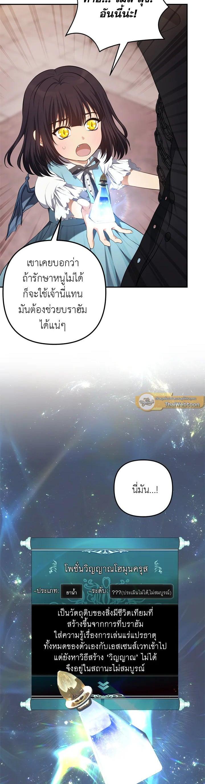 Manga-lc-com อ่านมังงะ อ่านการ์ตูน ออนไลน์ ฟรี Second Life Ranker ตอนที่ 1 2 3 4 5 6 7 8 9 10 11 12 13 14 ฟรี ไม่มีโฆษณา Manga-lc - อ่าน มังงะ อ่าน การ์ตูน ออนไลน์ อ่านมังงะ ฟรี