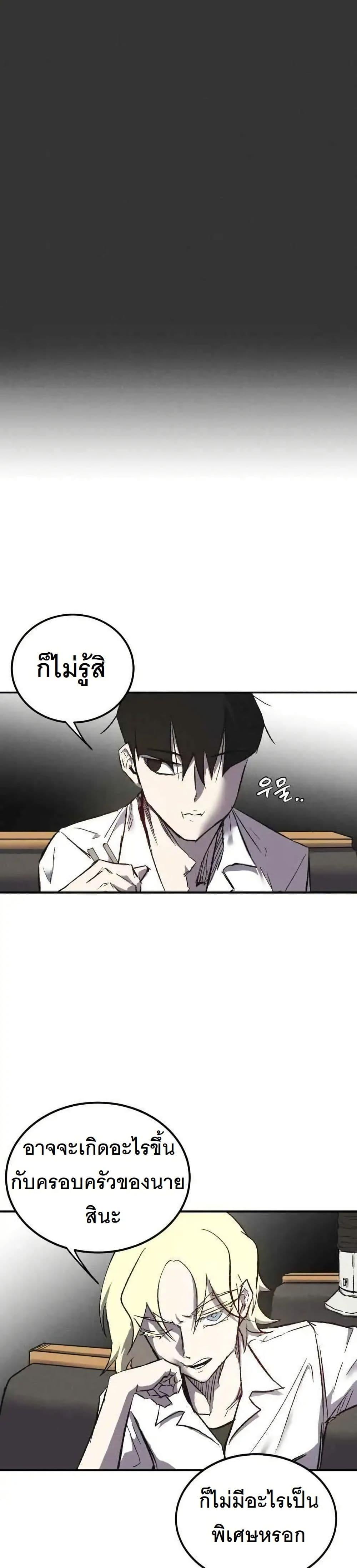 Manga-lc-com อ่านมังงะ อ่านการ์ตูน ออนไลน์ ฟรี INSECTOR ตอนที่ 1 2 3 4 5 6 7 8 9 10 11 12 13 14 ฟรี ไม่มีโฆษณา Manga-lc - อ่าน มังงะ อ่าน การ์ตูน ออนไลน์ อ่านมังงะ ฟรี
