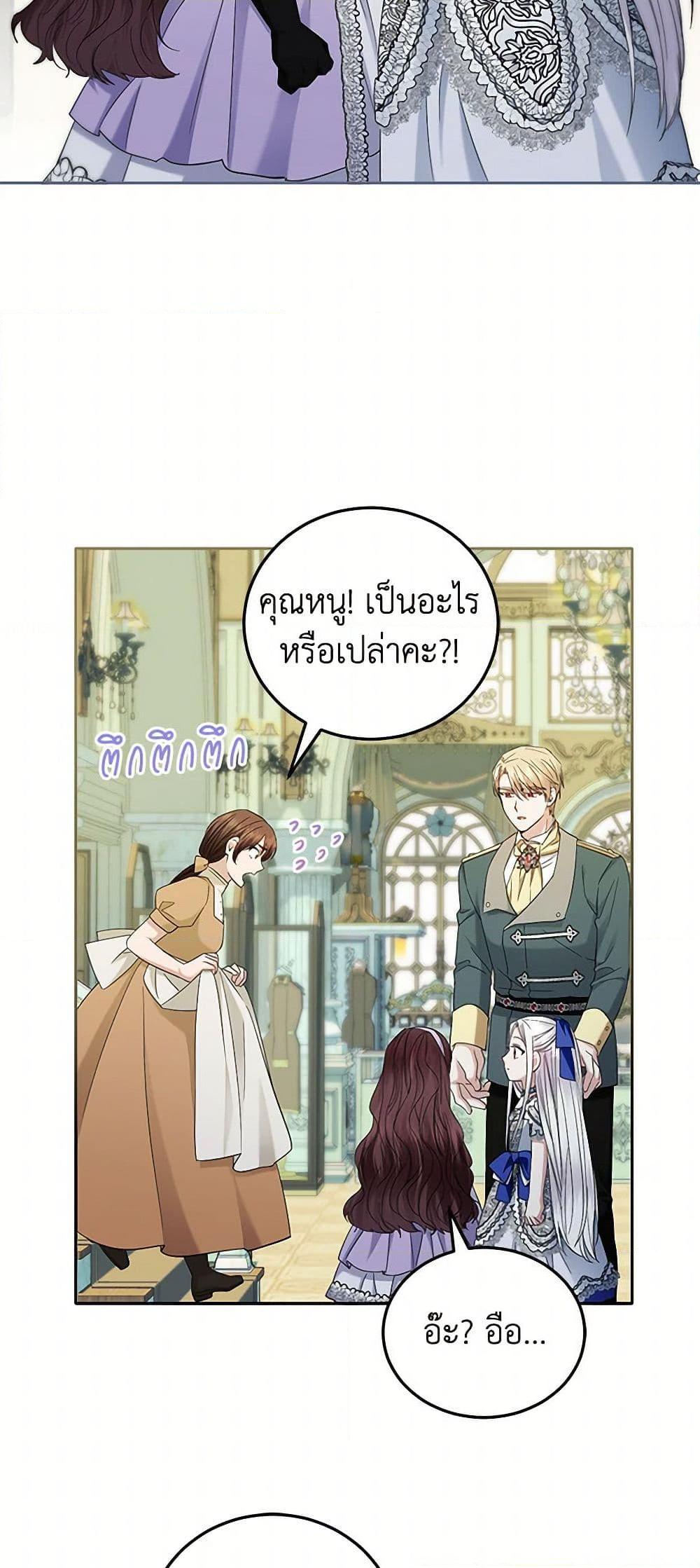 Manga-lc-com อ่านมังงะ อ่านการ์ตูน ออนไลน์ ฟรี The Hero’s Ready to Retire ตอนที่ 1 2 3 4 5 6 7 8 9 10 11 12 13 14 ฟรี ไม่มีโฆษณา Manga-lc - อ่าน มังงะ อ่าน การ์ตูน ออนไลน์ อ่านมังงะ ฟรี