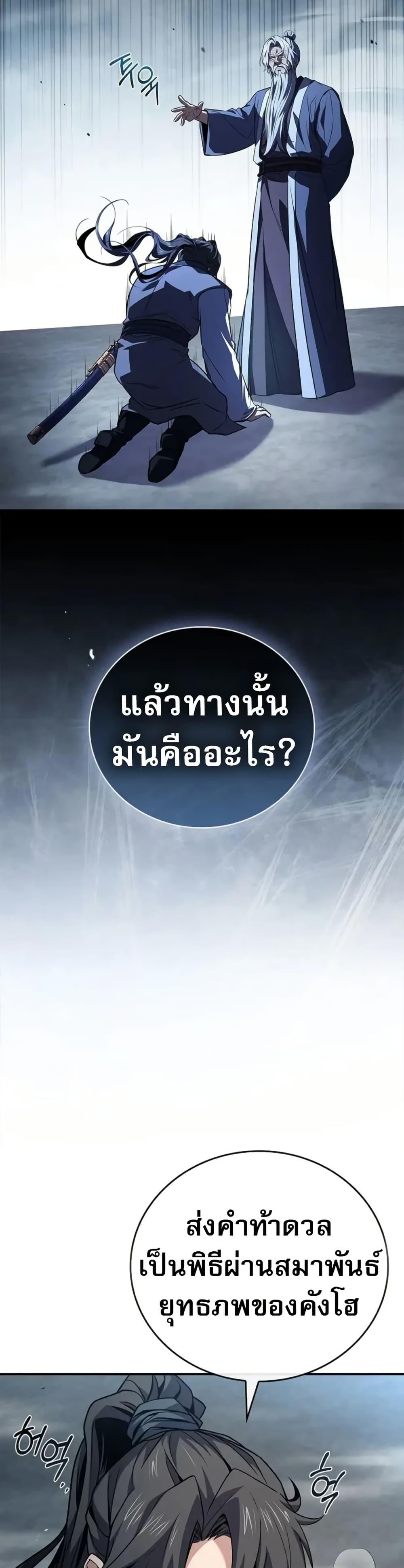 Manga-lc-com อ่านมังงะ อ่านการ์ตูน ออนไลน์ ฟรี Reincarnated Escort Warrior ตอนที่ 1 2 3 4 5 6 7 8 9 10 11 12 13 14 ฟรี ไม่มีโฆษณา Manga-lc - อ่าน มังงะ อ่าน การ์ตูน ออนไลน์ อ่านมังงะ ฟรี