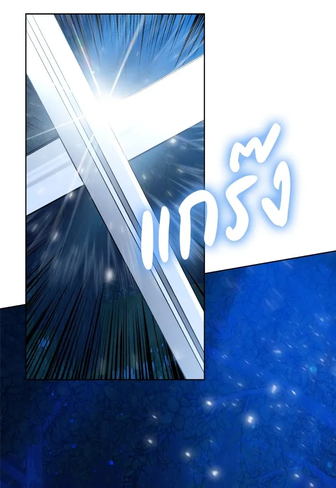 บุปผาลบคมดาบ ตอนที่ 1 รูปที่ 10