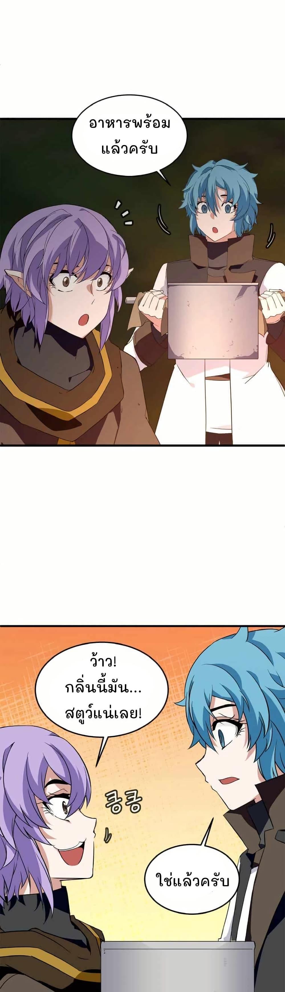 Manga-lc-com อ่านมังงะ อ่านการ์ตูน ออนไลน์ ฟรี Return of the Elemental Lord ตอนที่ 1 2 3 4 5 6 7 8 9 10 11 12 13 14 ฟรี ไม่มีโฆษณา Manga-lc - อ่าน มังงะ อ่าน การ์ตูน ออนไลน์ อ่านมังงะ ฟรี