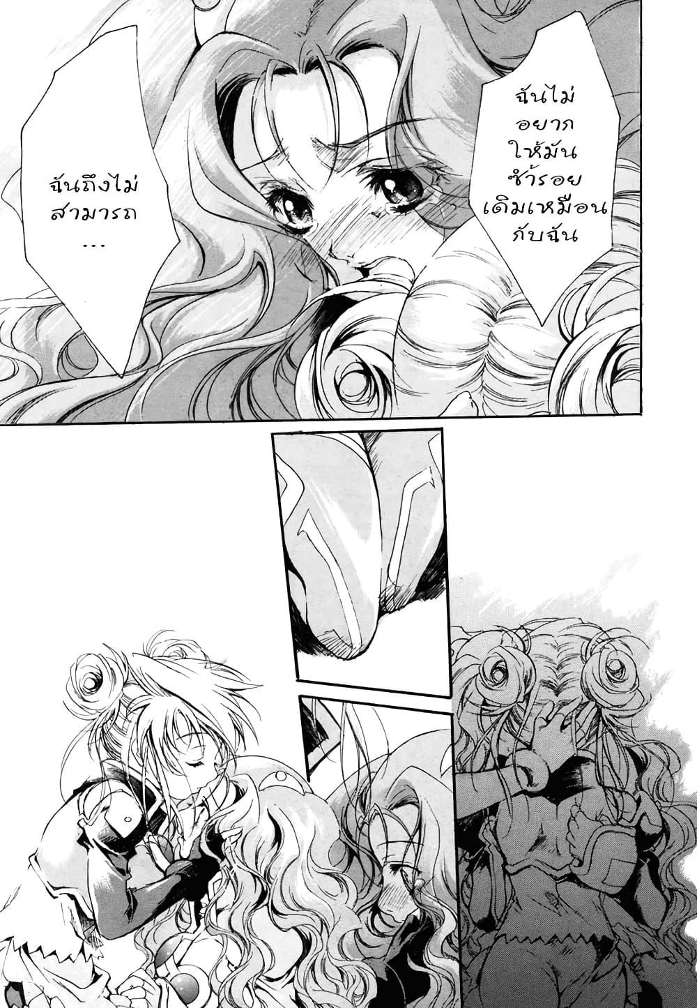Manga-lc-com อ่านมังงะ อ่านการ์ตูน ออนไลน์ ฟรี Simoun ตอนที่ 1 2 3 4 5 6 7 8 9 10 11 12 13 14 ฟรี ไม่มีโฆษณา Manga-lc - อ่าน มังงะ อ่าน การ์ตูน ออนไลน์ อ่านมังงะ ฟรี
