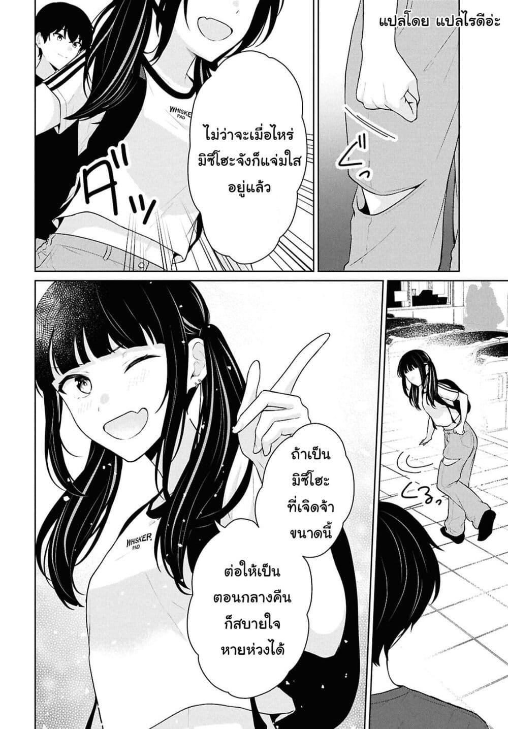 Manga-lc-com อ่านมังงะ อ่านการ์ตูน ออนไลน์ ฟรี Danjohi 15 no Sekai demo Futsu ni Ikirareru to Omotta ~ Geki Juu Kanjou na Kanojotachi ga Mujikaku Danshi ni Honrousaretara ตอนที่ 1 2 3 4 5 6 7 8 9 10 11 12 13 14 ฟรี ไม่มีโฆษณา Manga-lc - อ่าน มังงะ อ่าน การ์ตูน ออนไลน์ อ่านมังงะ ฟรี