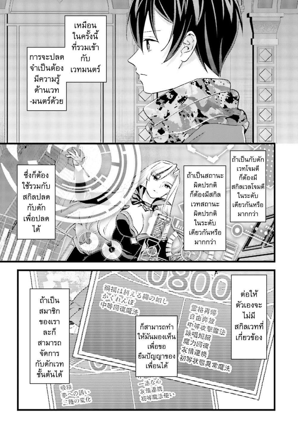 Manga-lc-com อ่านมังงะ อ่านการ์ตูน ออนไลน์ ฟรี Mob Kousei No Ore Demo Boukensha Ni Nareba Ria Takashi Ni Naremasu Ka ตอนที่ 1 2 3 4 5 6 7 8 9 10 11 12 13 14 ฟรี ไม่มีโฆษณา Manga-lc - อ่าน มังงะ อ่าน การ์ตูน ออนไลน์ อ่านมังงะ ฟรี