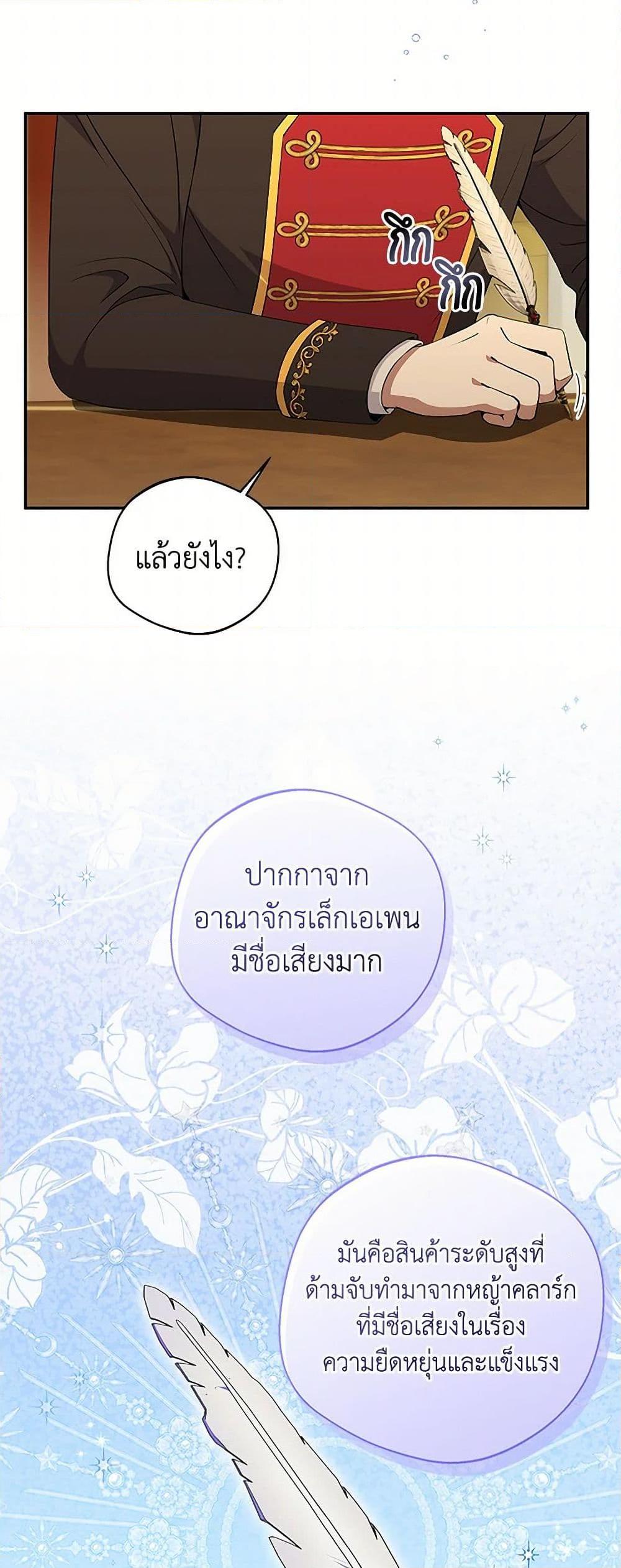 Manga-lc-com อ่านมังงะ อ่านการ์ตูน ออนไลน์ ฟรี There Is No Need to Be Obsessed ตอนที่ 1 2 3 4 5 6 7 8 9 10 11 12 13 14 ฟรี ไม่มีโฆษณา Manga-lc - อ่าน มังงะ อ่าน การ์ตูน ออนไลน์ อ่านมังงะ ฟรี