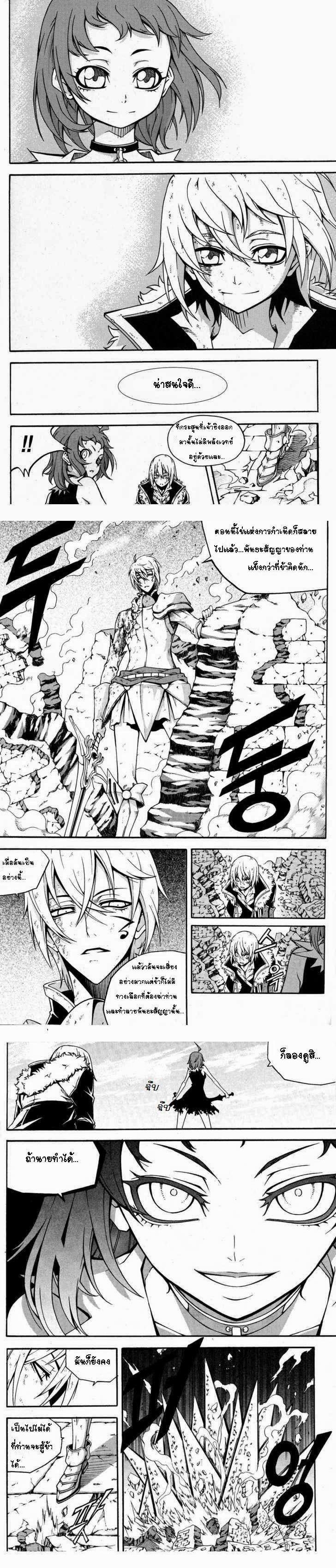 Manga-lc-com อ่านมังงะ อ่านการ์ตูน ออนไลน์ ฟรี WITCH HUNTER ตอนที่ 1 2 3 4 5 6 7 8 9 10 11 12 13 14 ฟรี ไม่มีโฆษณา Manga-lc - อ่าน มังงะ อ่าน การ์ตูน ออนไลน์ อ่านมังงะ ฟรี