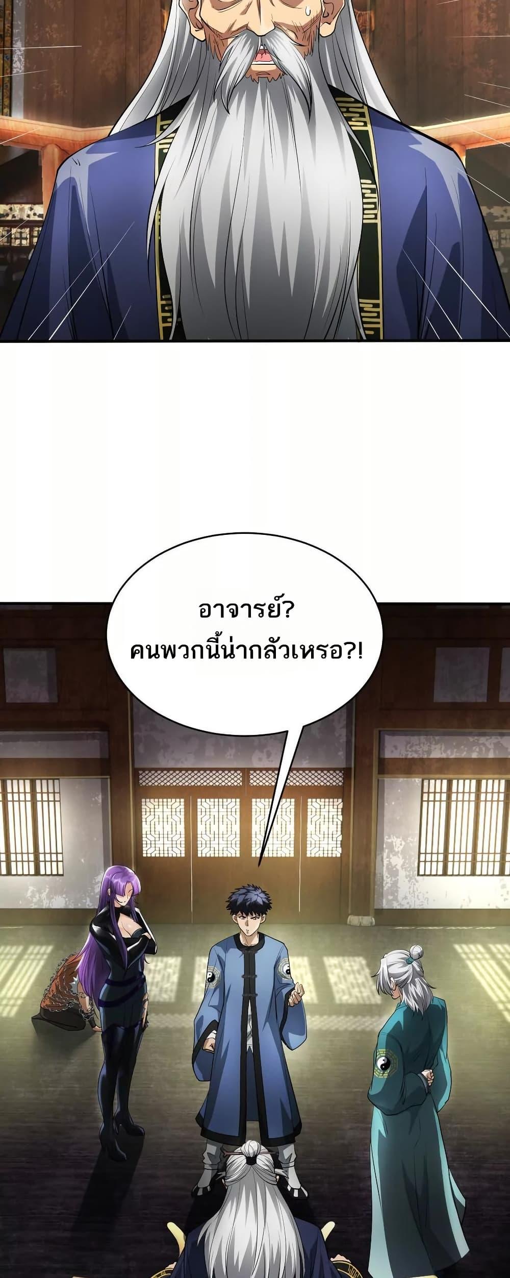 Manga-lc-com อ่านมังงะ อ่านการ์ตูน ออนไลน์ ฟรี The Creators ตอนที่ 1 2 3 4 5 6 7 8 9 10 11 12 13 14 ฟรี ไม่มีโฆษณา Manga-lc - อ่าน มังงะ อ่าน การ์ตูน ออนไลน์ อ่านมังงะ ฟรี