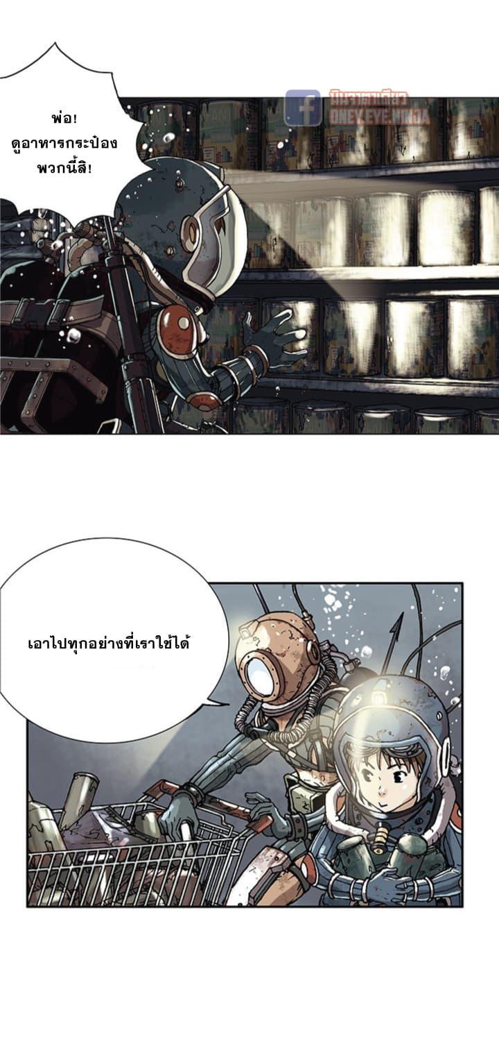 Manga-lc-com อ่านมังงะ อ่านการ์ตูน ออนไลน์ ฟรี Leviathan เลวีอาธาน อสูรกายใต้สมุทร ตอนที่ 1 2 3 4 5 6 7 8 9 10 11 12 13 14 ฟรี ไม่มีโฆษณา Manga-lc - อ่าน มังงะ อ่าน การ์ตูน ออนไลน์ อ่านมังงะ ฟรี