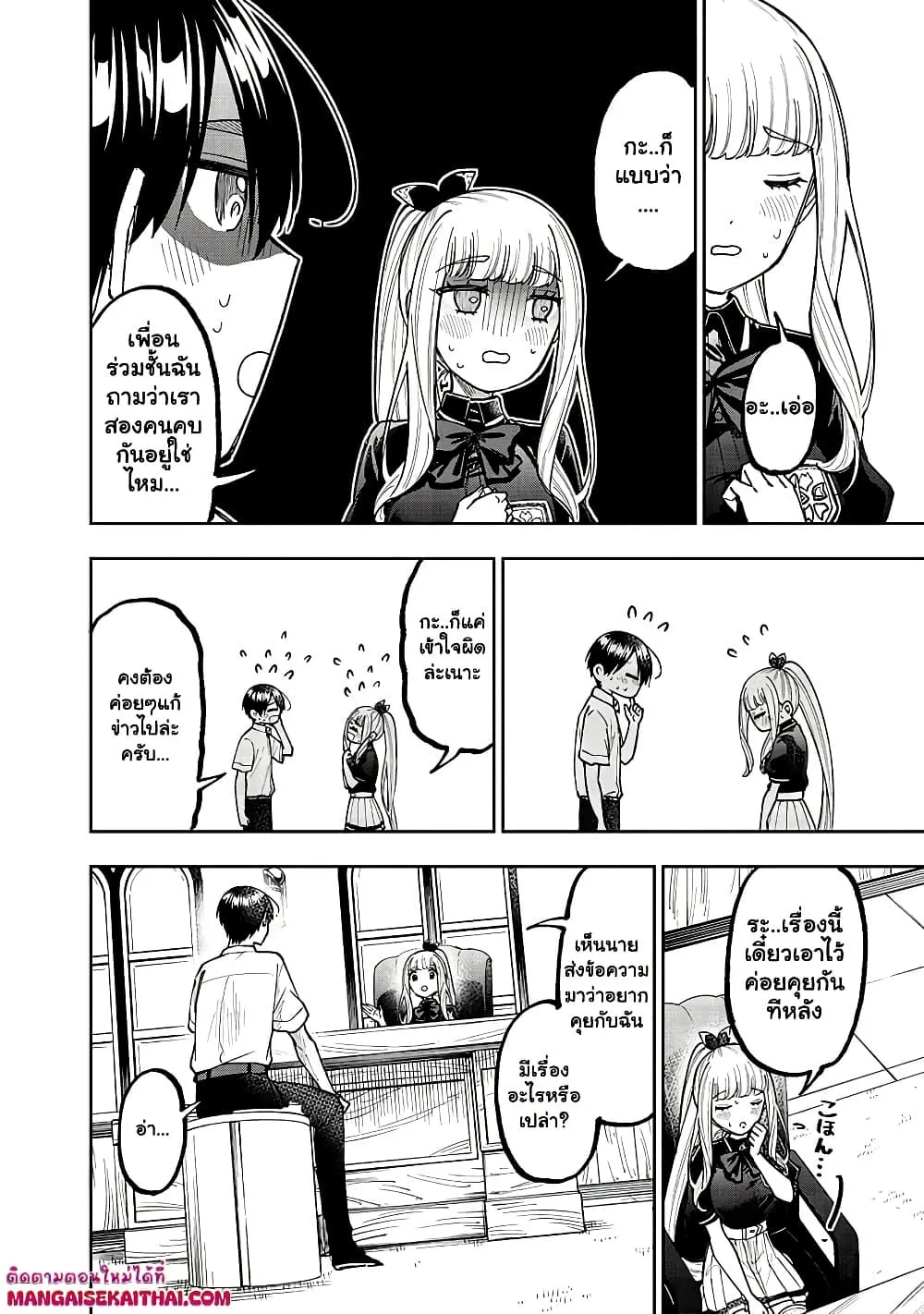 Manga-lc-com อ่านมังงะ อ่านการ์ตูน ออนไลน์ ฟรี Messiah Isekai o Sukutta Moto Yuusha ga Mamono no Afureru Ge ตอนที่ 1 2 3 4 5 6 7 8 9 10 11 12 13 14 ฟรี ไม่มีโฆษณา Manga-lc - อ่าน มังงะ อ่าน การ์ตูน ออนไลน์ อ่านมังงะ ฟรี