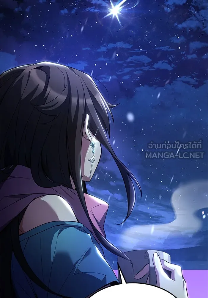 ครัวจอมเวท ตอนที่ 31 รูปที่ 66