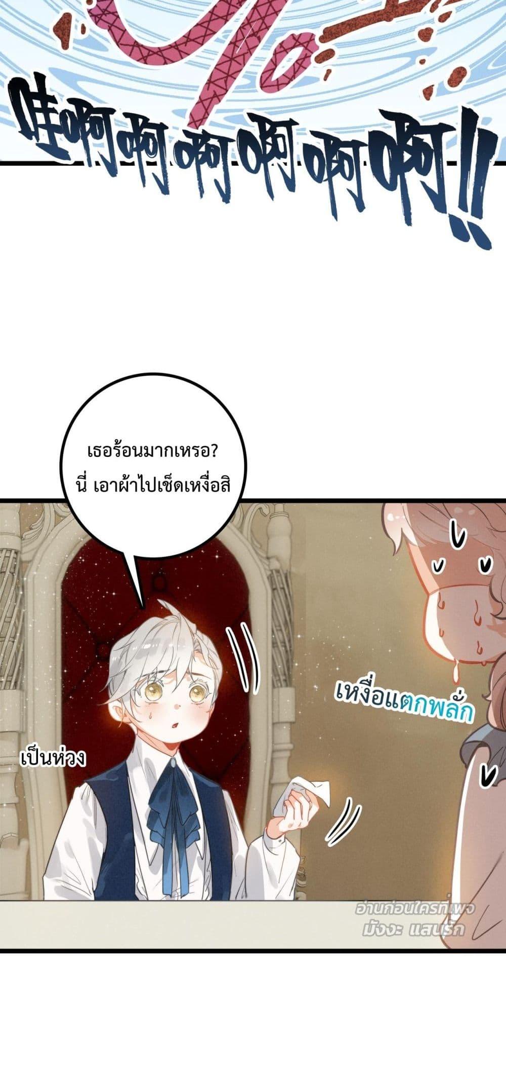Manga-lc-com อ่านมังงะ อ่านการ์ตูน ออนไลน์ ฟรี WhenIBecamea ตอนที่ 1 2 3 4 5 6 7 8 9 10 11 12 13 14 ฟรี ไม่มีโฆษณา Manga-lc - อ่าน มังงะ อ่าน การ์ตูน ออนไลน์ อ่านมังงะ ฟรี