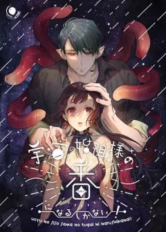Doujin-Lc- อ่าน โดจิน มังฮวา เกาหลี ญี่ปุ่น จีน แปลไทย หางนี้ไว้ทำอะไร (sasachinn) (Kantai Collection -KanColle-) ตอนที่ 1 2 3 4 5 6 7 8 9 10 11 12 13 14 ฟรี ไม่มีโฆษณา อ่าน โดจิน Manhwa เกาหลี ญี่ปุ่น จีน เรามีครบ คัดมาให้เน้นๆ โดจิน 18+ รับประกันความฟินโดย  Doujin Lc