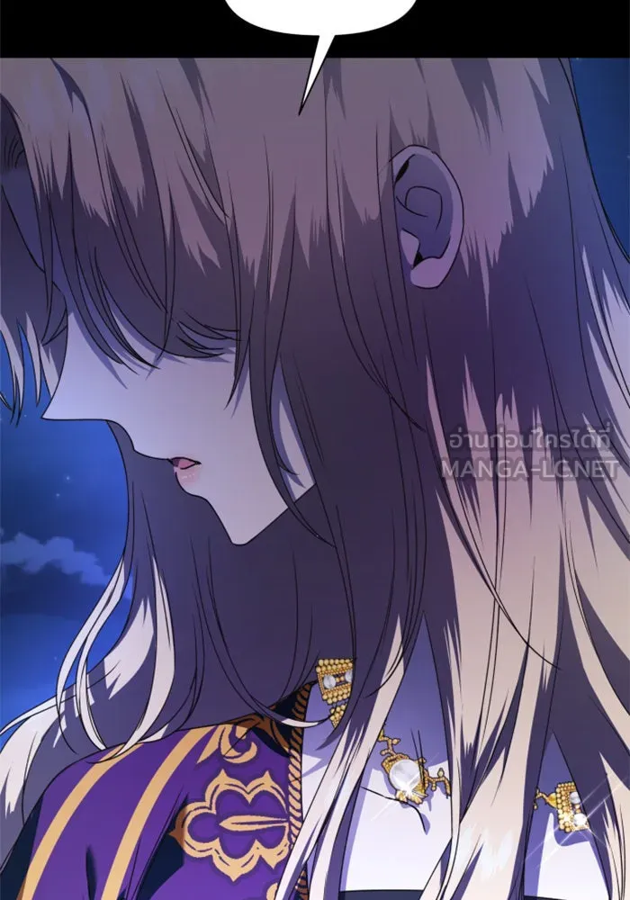 ชิงชีวิตพลิกลิขิตชะตา ตอนที่ 22 คำเล่าลือของนางร้ายผู้นั้น(2) รูปที่ 6