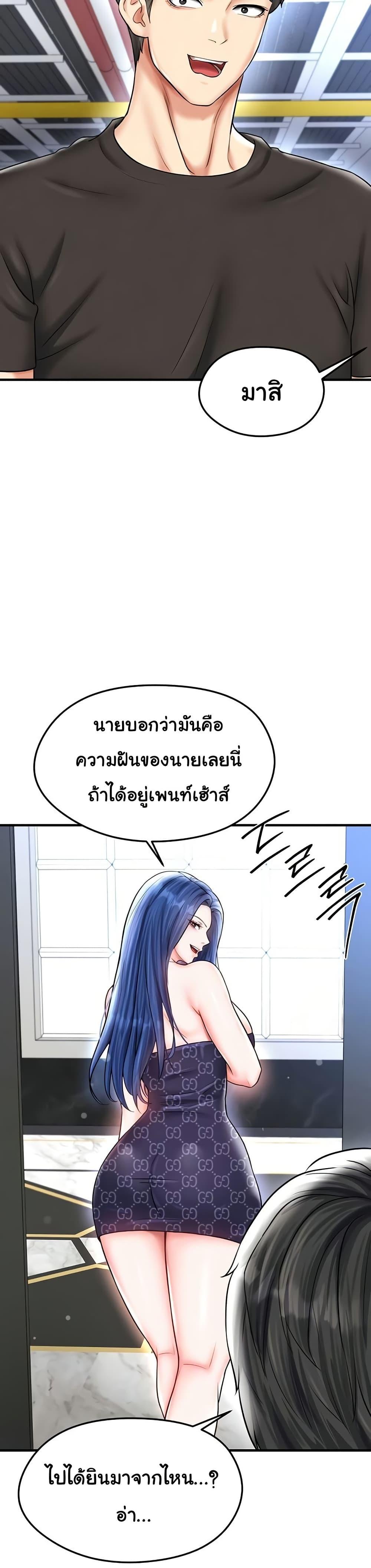 Doujin-Lc- อ่าน โดจิน มังฮวา เกาหลี ญี่ปุ่น จีน แปลไทย The Hottie’s Good at Football ตอนที่ 1 2 3 4 5 6 7 8 9 10 11 12 13 14 ฟรี ไม่มีโฆษณา อ่าน โดจิน Manhwa เกาหลี ญี่ปุ่น จีน เรามีครบ คัดมาให้เน้นๆ โดจิน 18+ รับประกันความฟินโดย  Doujin Lc