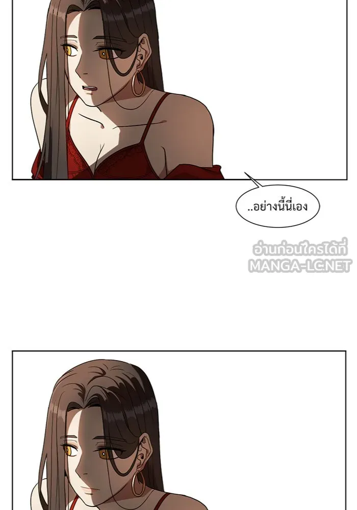 ช่วยเปลี่ยนฉันที ตอนที่ 14. ชเวโบยุน 14 รูปที่ 72