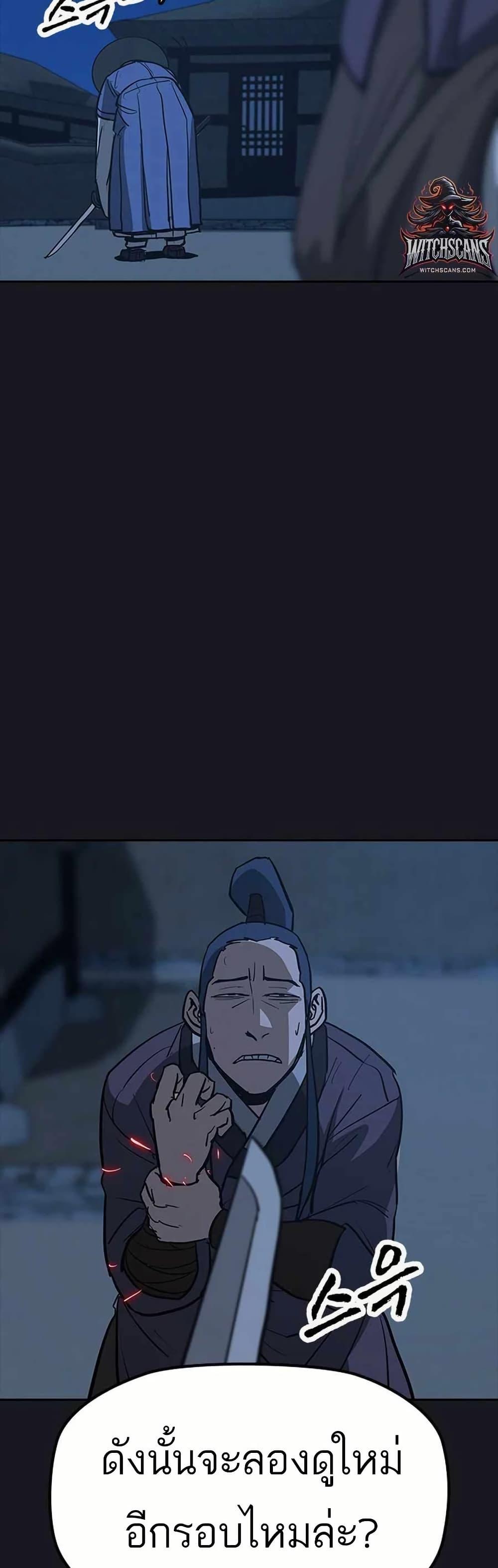 Manga-lc-com อ่านมังงะ อ่านการ์ตูน ออนไลน์ ฟรี Grim Reaper Master of the Underworld ตอนที่ 1 2 3 4 5 6 7 8 9 10 11 12 13 14 ฟรี ไม่มีโฆษณา Manga-lc - อ่าน มังงะ อ่าน การ์ตูน ออนไลน์ อ่านมังงะ ฟรี