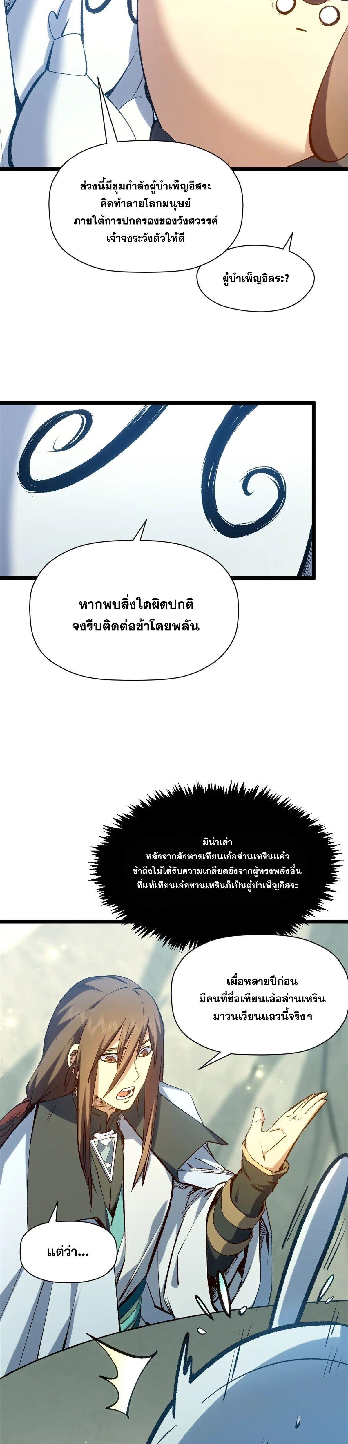 Manga-lc-com อ่านมังงะ อ่านการ์ตูน ออนไลน์ ฟรี Top Tier Providence ตอนที่ 1 2 3 4 5 6 7 8 9 10 11 12 13 14 ฟรี ไม่มีโฆษณา Manga-lc - อ่าน มังงะ อ่าน การ์ตูน ออนไลน์ อ่านมังงะ ฟรี