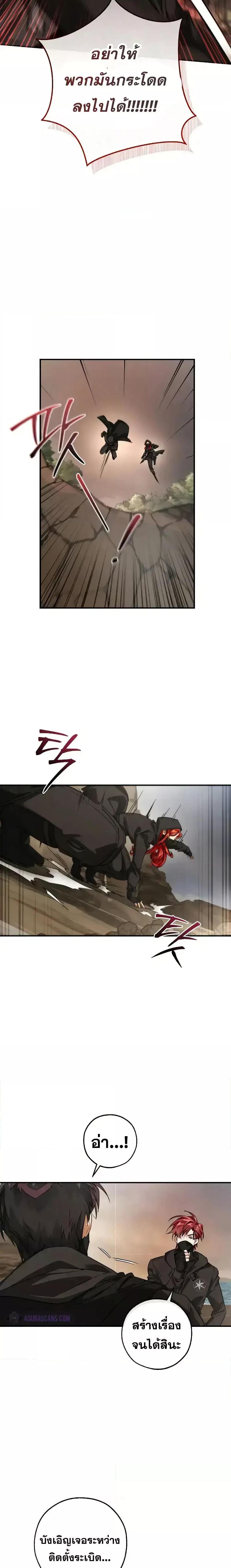 Manga-lc-com อ่านมังงะ อ่านการ์ตูน ออนไลน์ ฟรี TrashOfTheCo ตอนที่ 1 2 3 4 5 6 7 8 9 10 11 12 13 14 ฟรี ไม่มีโฆษณา Manga-lc - อ่าน มังงะ อ่าน การ์ตูน ออนไลน์ อ่านมังงะ ฟรี