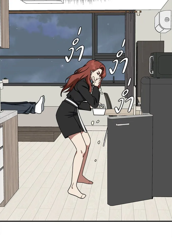 ช่วยเปลี่ยนฉันที ตอนที่ 185. คโยแทฮี 25 รูปที่ 62