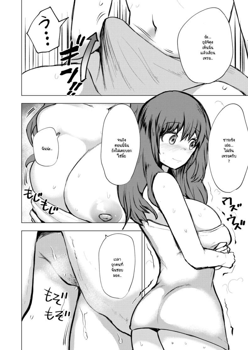 Doujin-Lc- อ่าน โดจิน มังฮวา เกาหลี ญี่ปุ่น จีน แปลไทย เดี๋ยวก็ได้เห็นด้านเท่ๆ ของผมแล้ว [Mizuyan] ตอนที่ 1 2 3 4 5 6 7 8 9 10 11 12 13 14 ฟรี ไม่มีโฆษณา อ่าน โดจิน Manhwa เกาหลี ญี่ปุ่น จีน เรามีครบ คัดมาให้เน้นๆ โดจิน 18+ รับประกันความฟินโดย  Doujin Lc