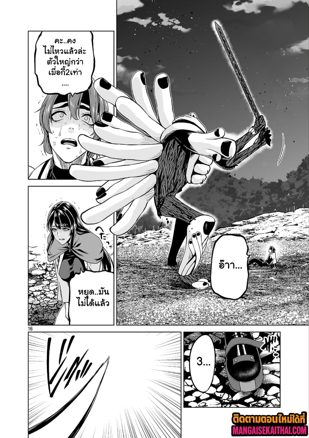 Manga-lc-com อ่านมังงะ อ่านการ์ตูน ออนไลน์ ฟรี Isekai H Eiyuuden ~Bishoujo Senshi-tachi wa Saikyou Gunshi n ตอนที่ 1 2 3 4 5 6 7 8 9 10 11 12 13 14 ฟรี ไม่มีโฆษณา Manga-lc - อ่าน มังงะ อ่าน การ์ตูน ออนไลน์ อ่านมังงะ ฟรี