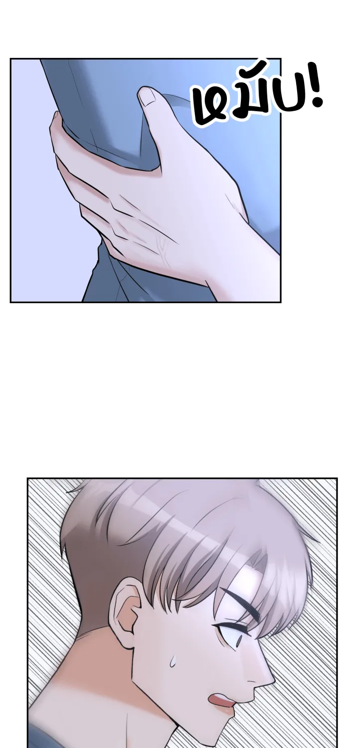 ตื่นมาอีกทีก็เป็นนายเอกไปซะแล้ว ตอนที่ 24 หล่อฟ้าประทาน รูปที่ 10