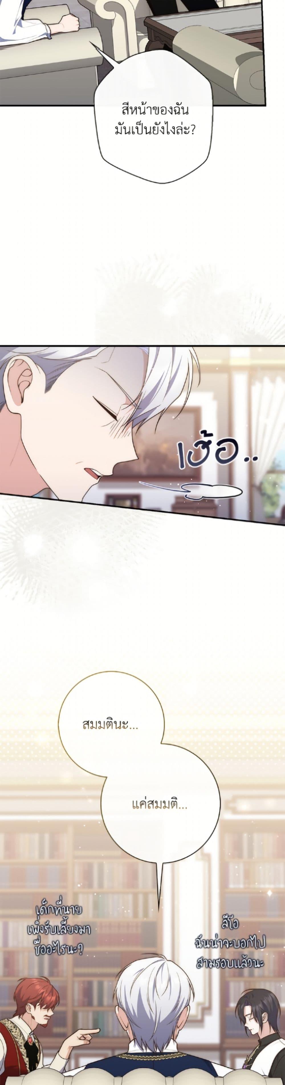 Manga-lc-com อ่านมังงะ อ่านการ์ตูน ออนไลน์ ฟรี Fortune-Telling Lady ตอนที่ 1 2 3 4 5 6 7 8 9 10 11 12 13 14 ฟรี ไม่มีโฆษณา Manga-lc - อ่าน มังงะ อ่าน การ์ตูน ออนไลน์ อ่านมังงะ ฟรี