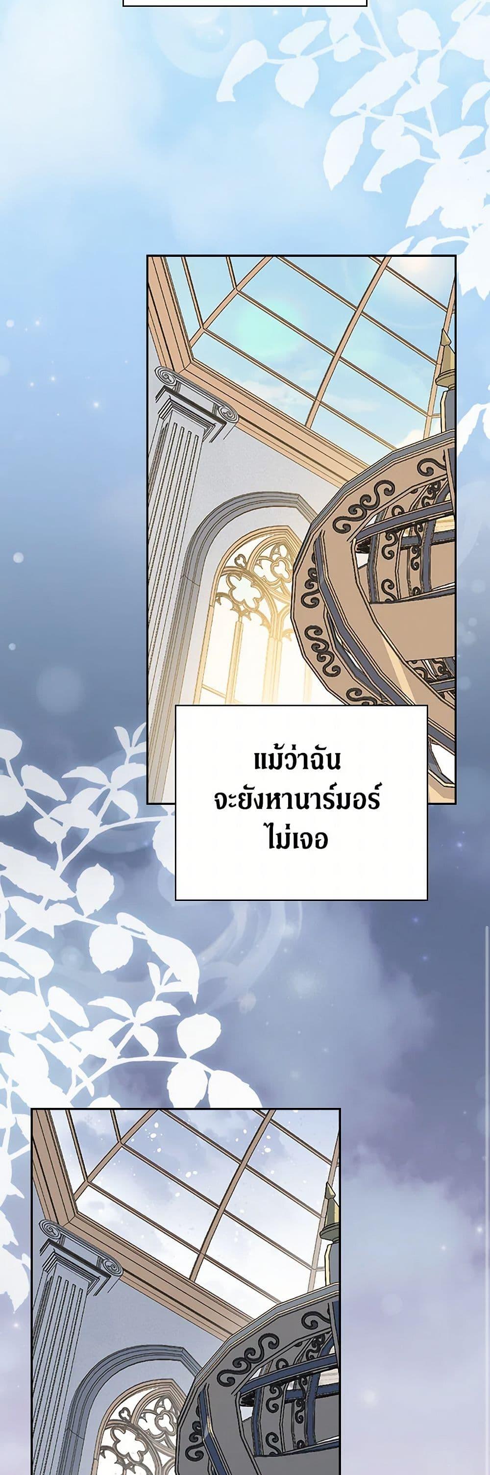 Manga-lc-com อ่านมังงะ อ่านการ์ตูน ออนไลน์ ฟรี I Was Just Having Fun With the Time Limit ตอนที่ 1 2 3 4 5 6 7 8 9 10 11 12 13 14 ฟรี ไม่มีโฆษณา Manga-lc - อ่าน มังงะ อ่าน การ์ตูน ออนไลน์ อ่านมังงะ ฟรี