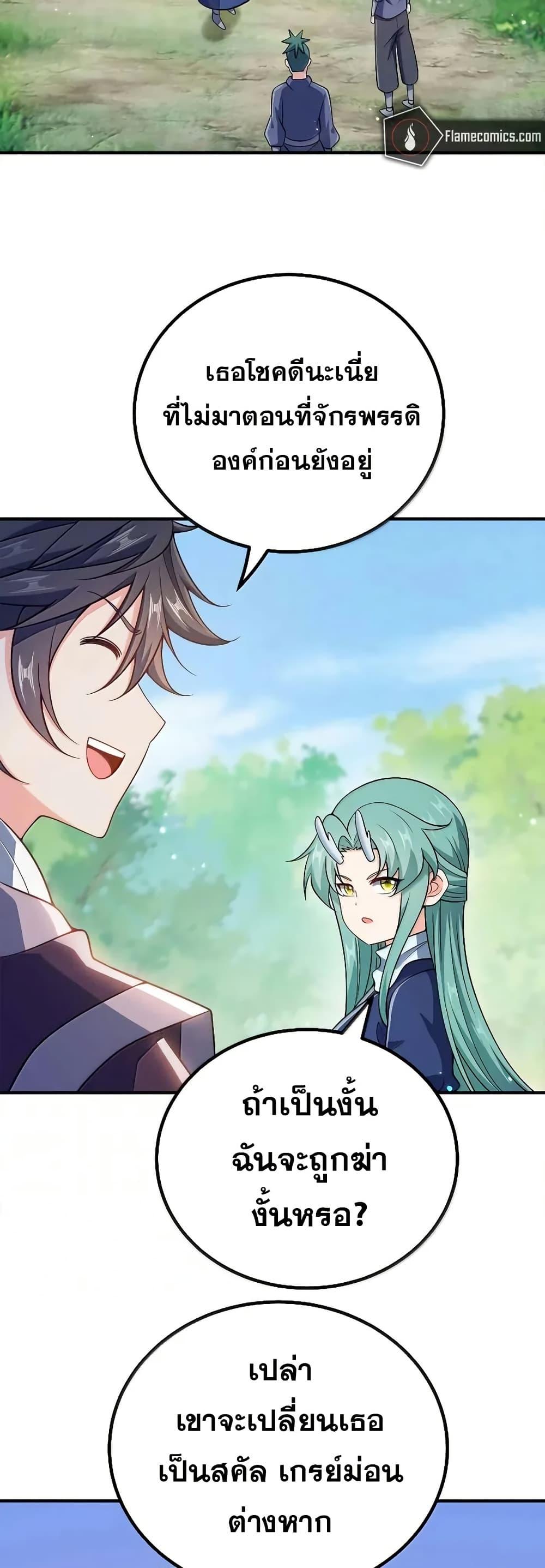 Manga-lc-com อ่านมังงะ อ่านการ์ตูน ออนไลน์ ฟรี My Wife is Actually the Future Tyrant Empress ตอนที่ 1 2 3 4 5 6 7 8 9 10 11 12 13 14 ฟรี ไม่มีโฆษณา Manga-lc - อ่าน มังงะ อ่าน การ์ตูน ออนไลน์ อ่านมังงะ ฟรี