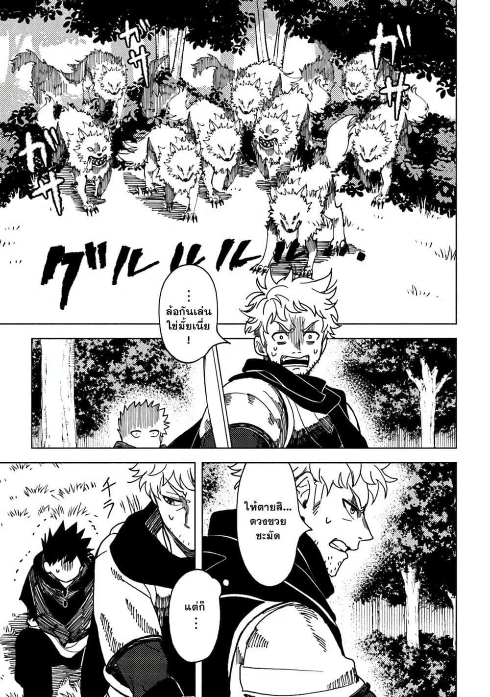 Manga-lc-com อ่านมังงะ อ่านการ์ตูน ออนไลน์ ฟรี B-Rank Adventurer With an Evil Look Becomes a Daddy to the Protagonist and His Childhood Friends ตอนที่ 1 2 3 4 5 6 7 8 9 10 11 12 13 14 ฟรี ไม่มีโฆษณา Manga-lc - อ่าน มังงะ อ่าน การ์ตูน ออนไลน์ อ่านมังงะ ฟรี