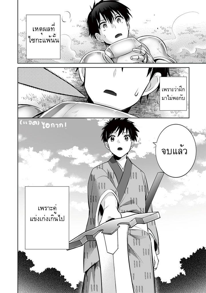 Manga-lc-com อ่านมังงะ อ่านการ์ตูน ออนไลน์ ฟรี Jimi na Kensei wa Sore Demo Saikyou desu ตอนที่ 1 2 3 4 5 6 7 8 9 10 11 12 13 14 ฟรี ไม่มีโฆษณา Manga-lc - อ่าน มังงะ อ่าน การ์ตูน ออนไลน์ อ่านมังงะ ฟรี