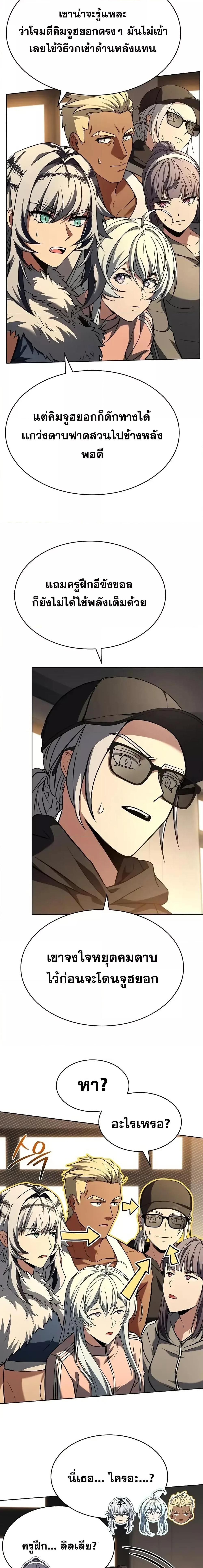 Manga-lc-com อ่านมังงะ อ่านการ์ตูน ออนไลน์ ฟรี TheConstellati ตอนที่ 1 2 3 4 5 6 7 8 9 10 11 12 13 14 ฟรี ไม่มีโฆษณา Manga-lc - อ่าน มังงะ อ่าน การ์ตูน ออนไลน์ อ่านมังงะ ฟรี