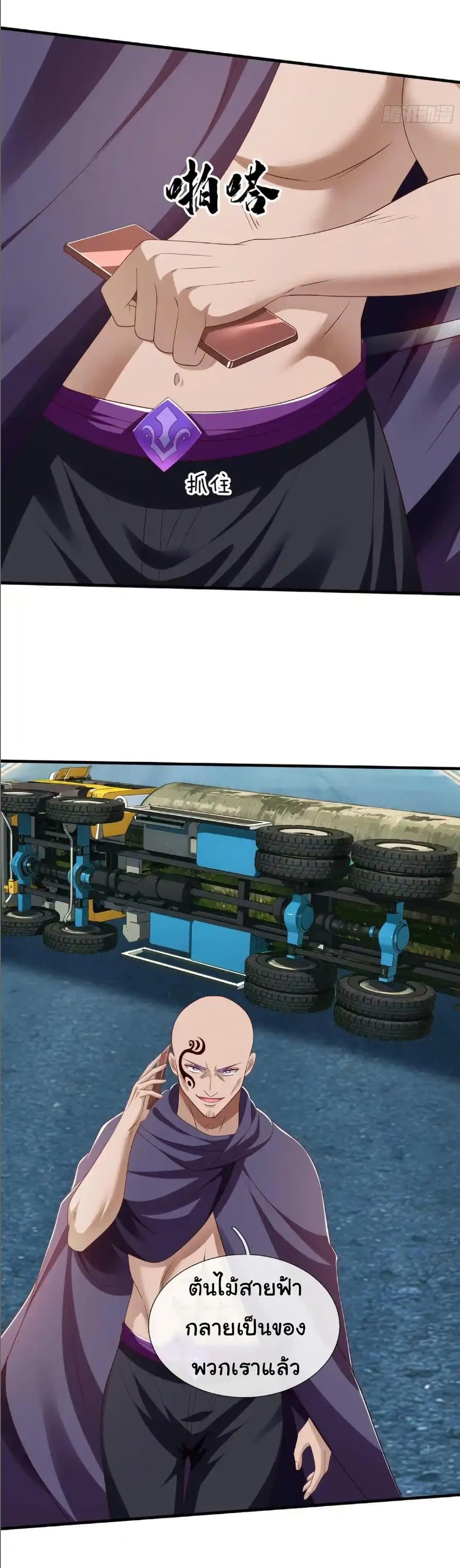 Manga-lc-com อ่านมังงะ อ่านการ์ตูน ออนไลน์ ฟรี I cultivated to become a god in the city ตอนที่ 1 2 3 4 5 6 7 8 9 10 11 12 13 14 ฟรี ไม่มีโฆษณา Manga-lc - อ่าน มังงะ อ่าน การ์ตูน ออนไลน์ อ่านมังงะ ฟรี