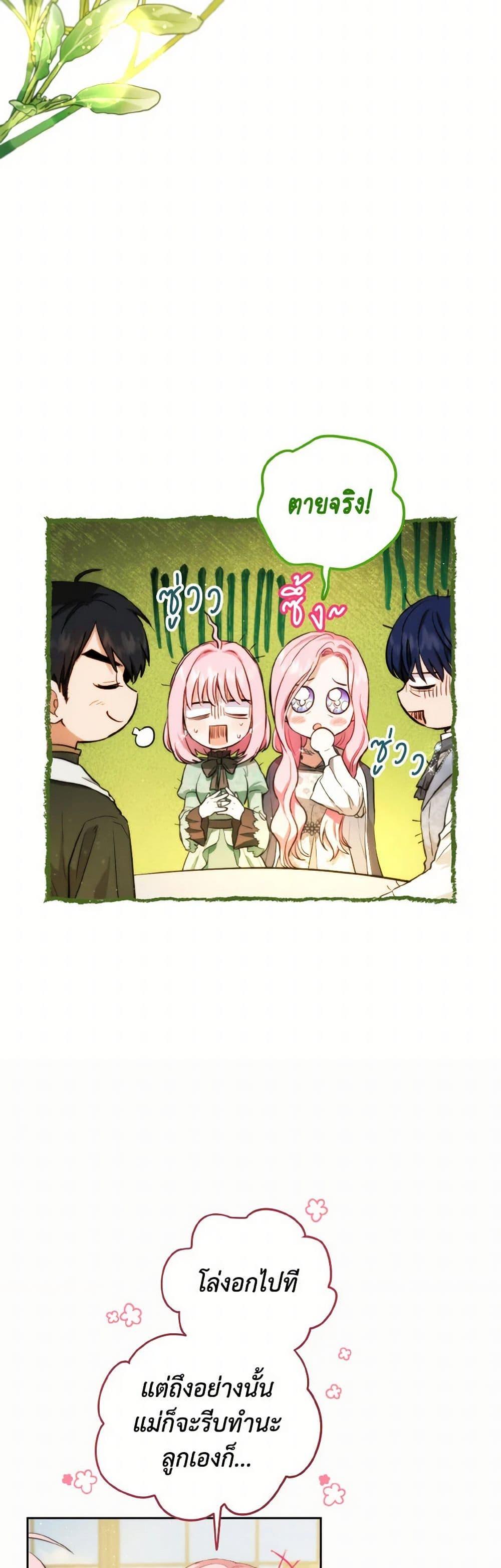 Manga-lc-com อ่านมังงะ อ่านการ์ตูน ออนไลน์ ฟรี The Heiress’s Double Life ตอนที่ 1 2 3 4 5 6 7 8 9 10 11 12 13 14 ฟรี ไม่มีโฆษณา Manga-lc - อ่าน มังงะ อ่าน การ์ตูน ออนไลน์ อ่านมังงะ ฟรี