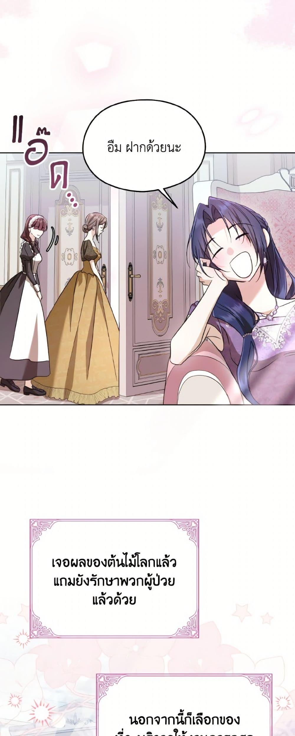 Manga-lc-com อ่านมังงะ อ่านการ์ตูน ออนไลน์ ฟรี I Don’t Want to Work! ตอนที่ 1 2 3 4 5 6 7 8 9 10 11 12 13 14 ฟรี ไม่มีโฆษณา Manga-lc - อ่าน มังงะ อ่าน การ์ตูน ออนไลน์ อ่านมังงะ ฟรี