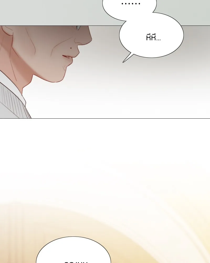 เซเรน่า ตอนที่ 64 รูปที่ 26