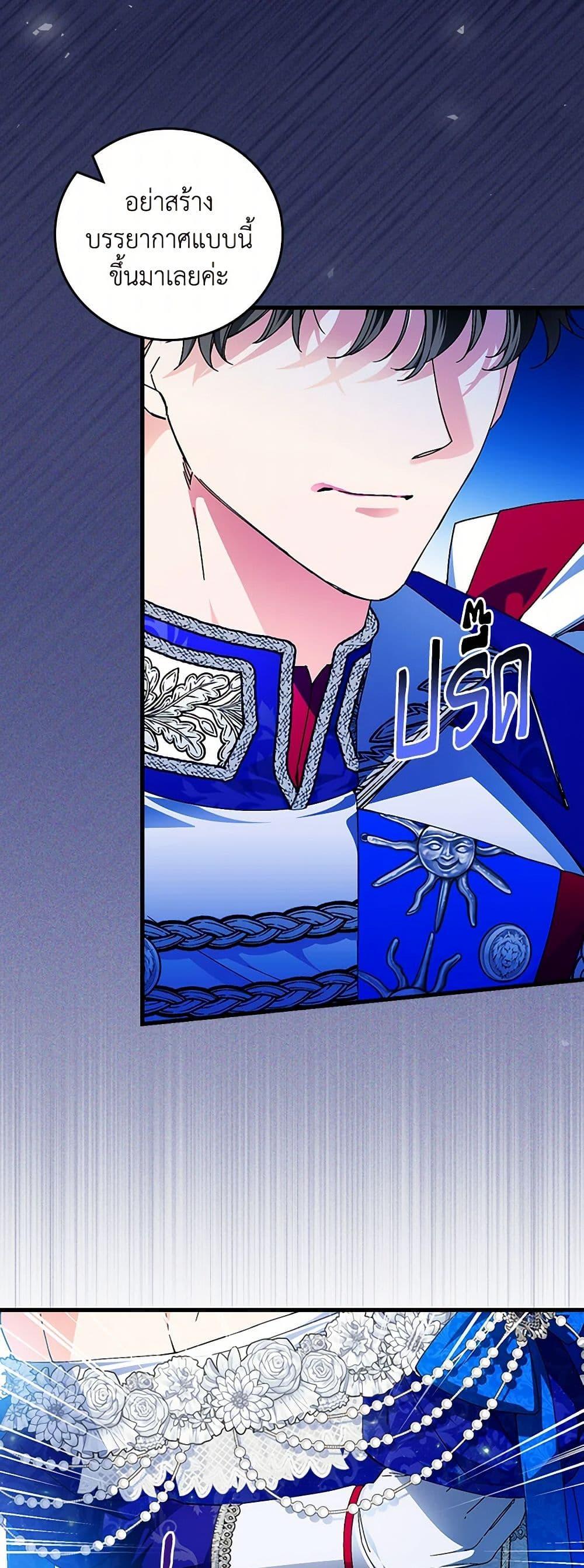 Manga-lc-com อ่านมังงะ อ่านการ์ตูน ออนไลน์ ฟรี The Perfect Plan for a Fairy-Tale Ending ตอนที่ 1 2 3 4 5 6 7 8 9 10 11 12 13 14 ฟรี ไม่มีโฆษณา Manga-lc - อ่าน มังงะ อ่าน การ์ตูน ออนไลน์ อ่านมังงะ ฟรี