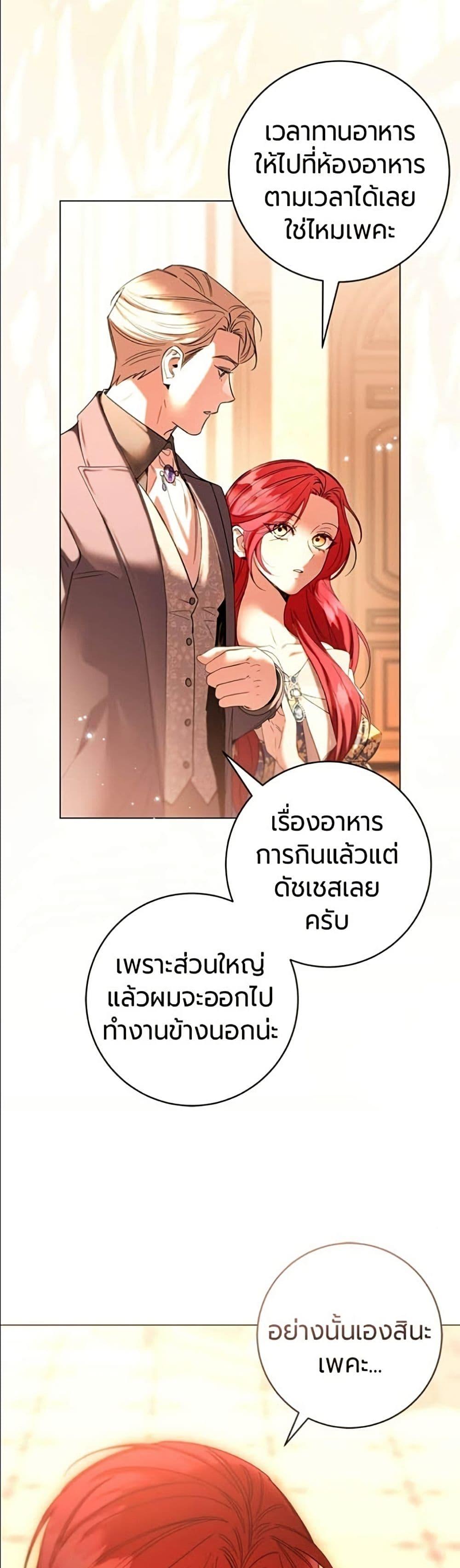 Manga-lc-com อ่านมังงะ อ่านการ์ตูน ออนไลน์ ฟรี To the Perfect Duke ตอนที่ 1 2 3 4 5 6 7 8 9 10 11 12 13 14 ฟรี ไม่มีโฆษณา Manga-lc - อ่าน มังงะ อ่าน การ์ตูน ออนไลน์ อ่านมังงะ ฟรี