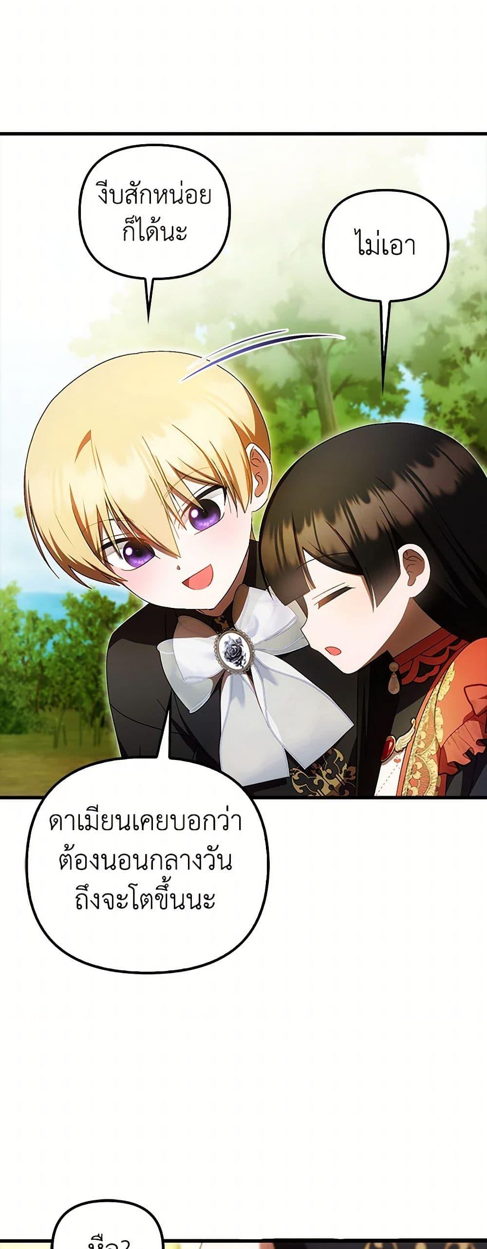 Manga-lc-com อ่านมังงะ อ่านการ์ตูน ออนไลน์ ฟรี It’s My First Time Being Loved ตอนที่ 1 2 3 4 5 6 7 8 9 10 11 12 13 14 ฟรี ไม่มีโฆษณา Manga-lc - อ่าน มังงะ อ่าน การ์ตูน ออนไลน์ อ่านมังงะ ฟรี