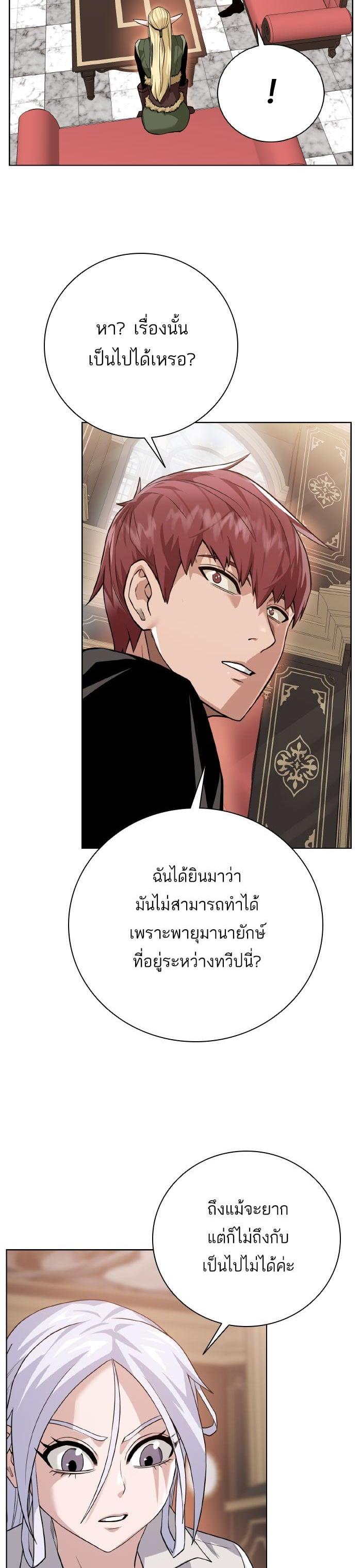 Manga-lc-com อ่านมังงะ อ่านการ์ตูน ออนไลน์ ฟรี Dungeons and Artifacts ตอนที่ 1 2 3 4 5 6 7 8 9 10 11 12 13 14 ฟรี ไม่มีโฆษณา Manga-lc - อ่าน มังงะ อ่าน การ์ตูน ออนไลน์ อ่านมังงะ ฟรี