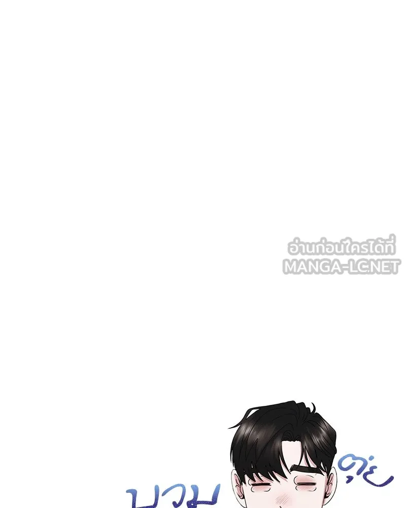 สามีที่ไม่ได้ขอ ตอนที่ 42 รูปที่ 15