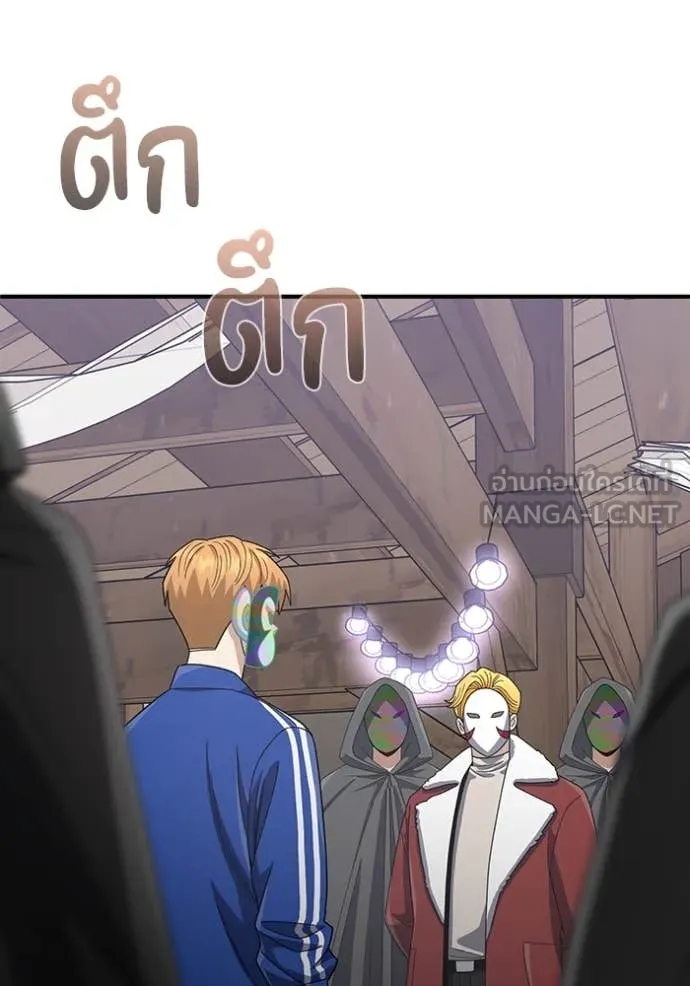 อัจฉริยะนอกคอก ตอนที่ 119 รูปที่ 57